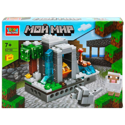 Конструктор Мой мир Город мастеров 62159-ZH 1